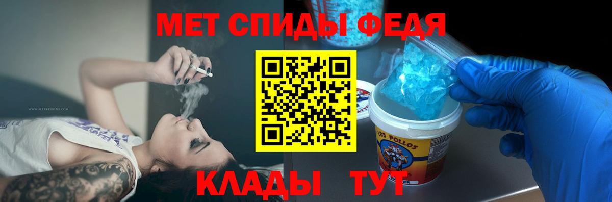 АМФ  Вход с VPN  Amphetamine  Амфетамин Розовый  Нальчик 