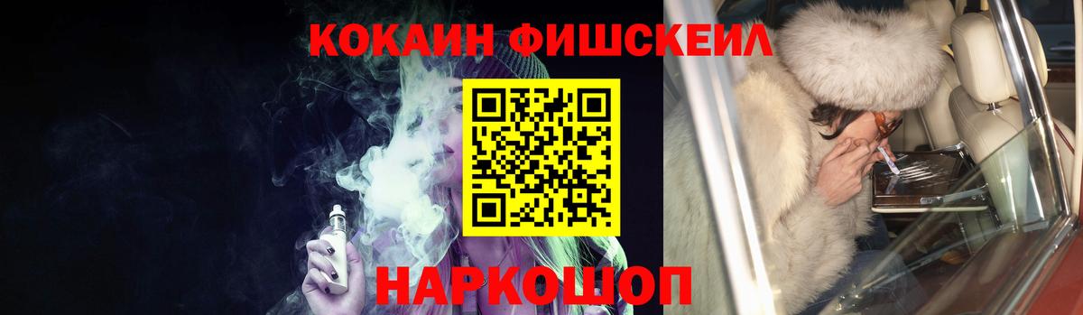 Cocaine VHQ  Вход с VPN  КОКАИН  COCAIN Перу  Нальчик 