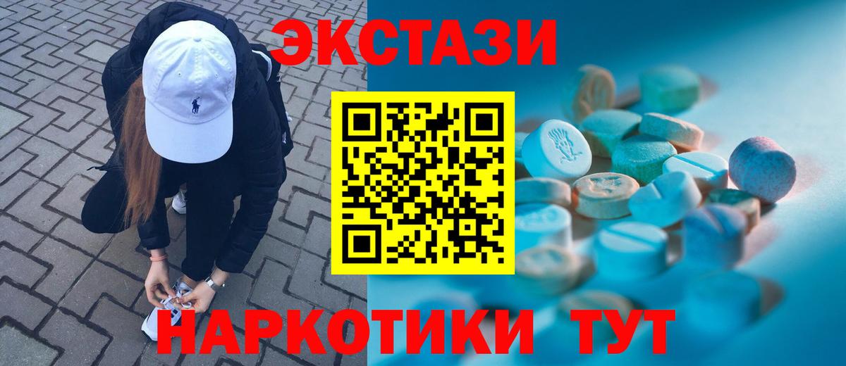 Нальчик  Ecstasy louis Vuitton  Вход с VPN  ЭКСТАЗИ  blacksprut зеркало  Ecstasy MDMA 