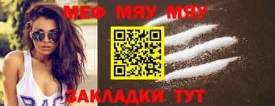 эйфоретик Нягань