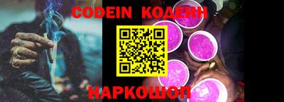 экстази Обь