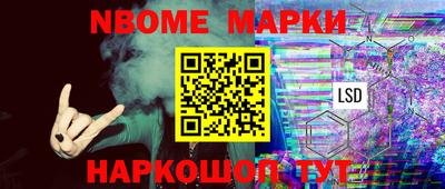 экстази Обь
