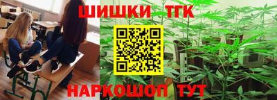прущие грибы Обнинск