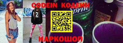 экстази Обь