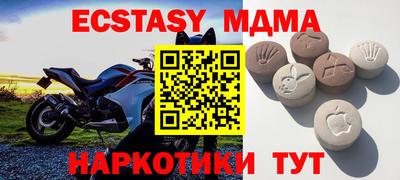 экстази Обь