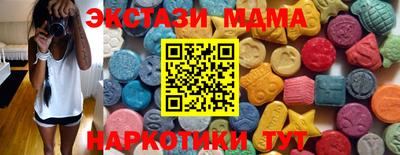 экстази Обь