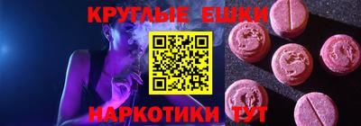 эйфоретик Нягань