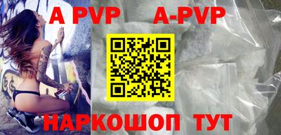 прущие грибы Обнинск