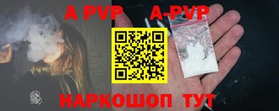 экстази Обь