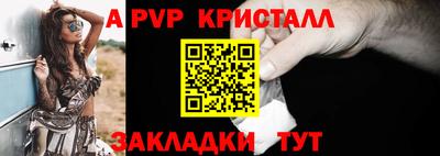 экстази Обь