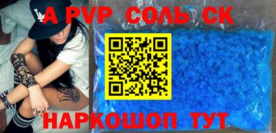 прущие грибы Обнинск