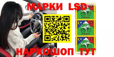 экстази Обь