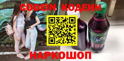 экстази Обь