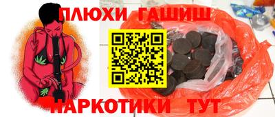 экстази Обь