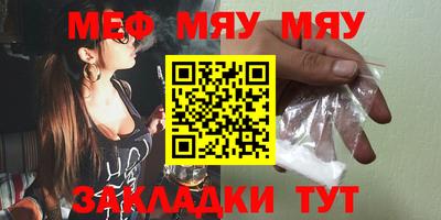 эйфоретик Нягань