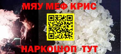 экстази Обь