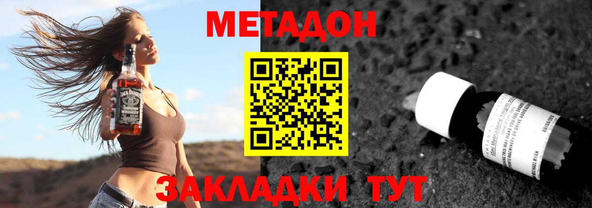 Мефедрон Нальчик