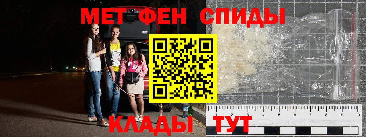 Первитин винт  Первитин  Нальчик  Вход с VPN 