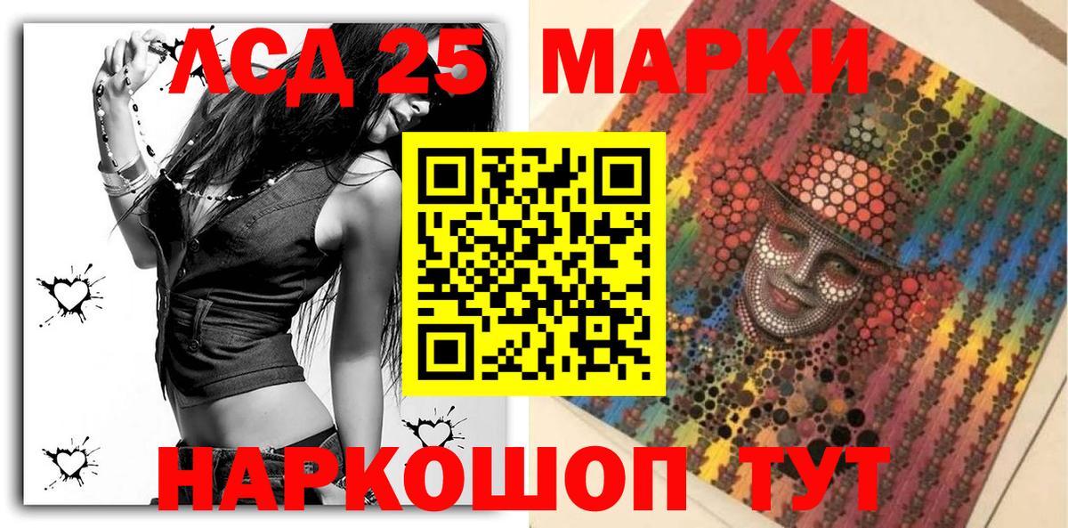 Нальчик  Марки NBOMe 1500мкг  Марки 25I-NBOMe  Марки NBOMe 1500мкг  Вход с VPN 