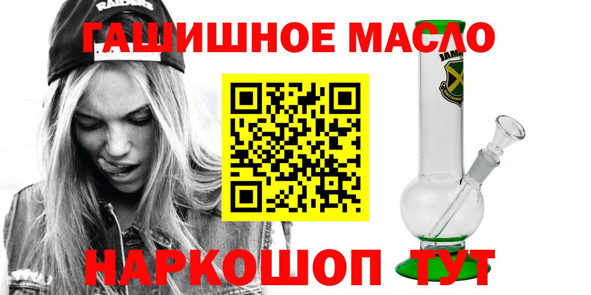 Дистиллят ТГК концентрат  Дистиллят ТГК вейп  Вход с VPN  цены наркотик  Нальчик 
