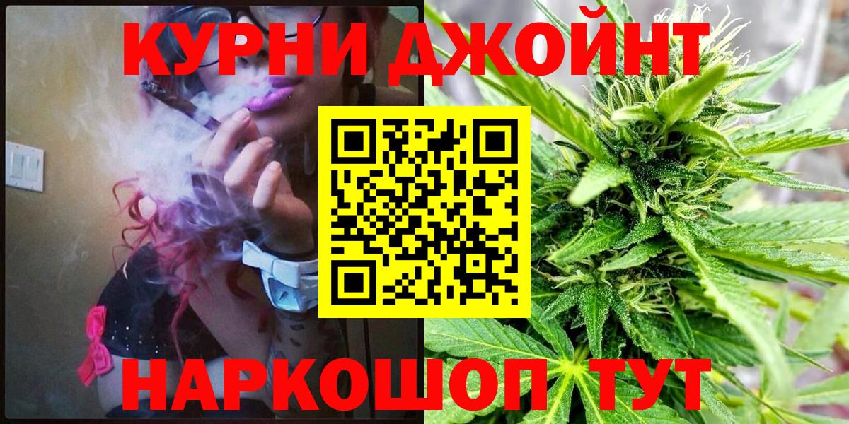 Бошки Шишки марихуана  Бошки Шишки Amnesia  Марихуана тримм  Нальчик  МАРИХУАНА план  Вход с VPN 